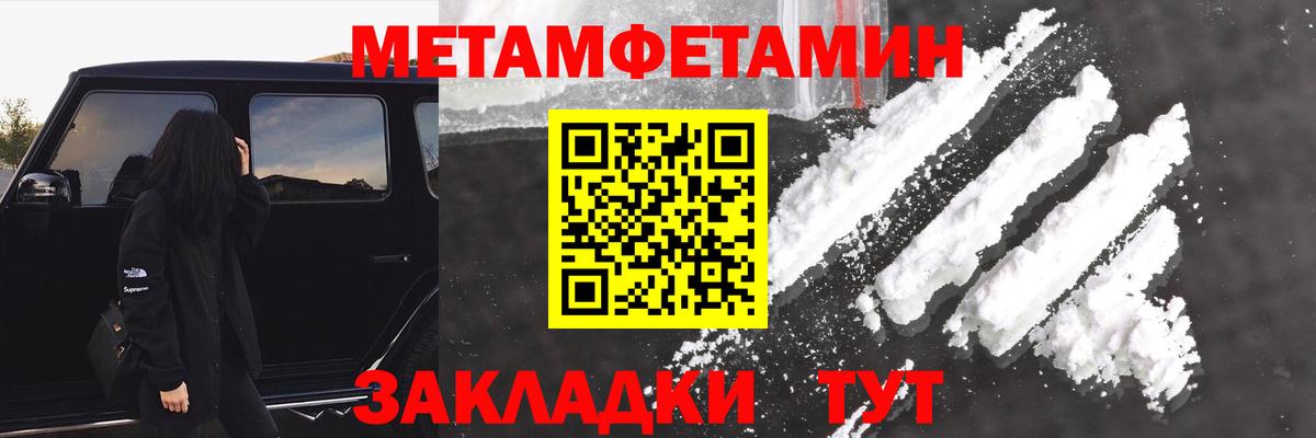 АМФЕТАМИН 98% Соликамск