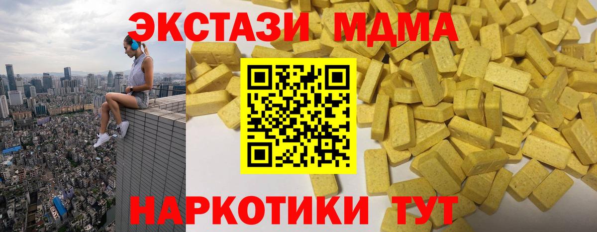 darknet как зайти  Экстази louis Vuitton  ЭКСТАЗИ Philipp Plein  Вход с VPN  Соликамск 