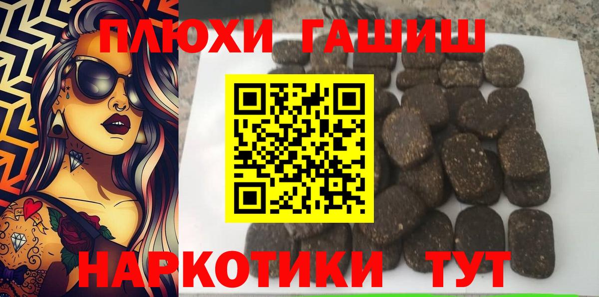 ГАШИШ  ГАШИШ Cannabis  Вход с VPN  ГАШ AMNESIA HAZE  Соликамск 