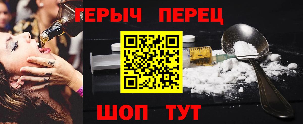 Соликамск  ГЕРОИН афганец  Вход с VPN 