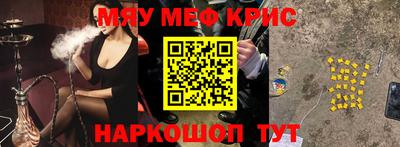 сатива Моздок