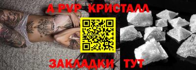 Альфа ПВП Можайск