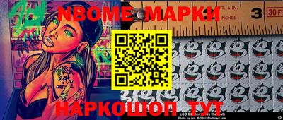 сатива Моздок