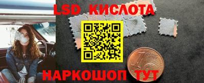 сатива Моздок