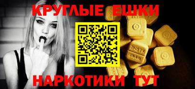 PSILOCYBIN Можга