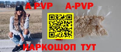 Альфа ПВП Можайск