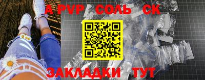 сатива Моздок