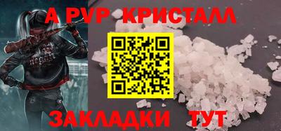 Альфа ПВП Можайск