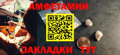 сатива Моздок