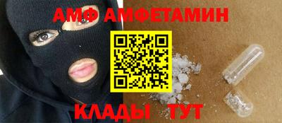 сатива Моздок