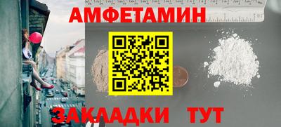 сатива Моздок