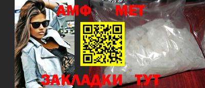 сатива Моздок