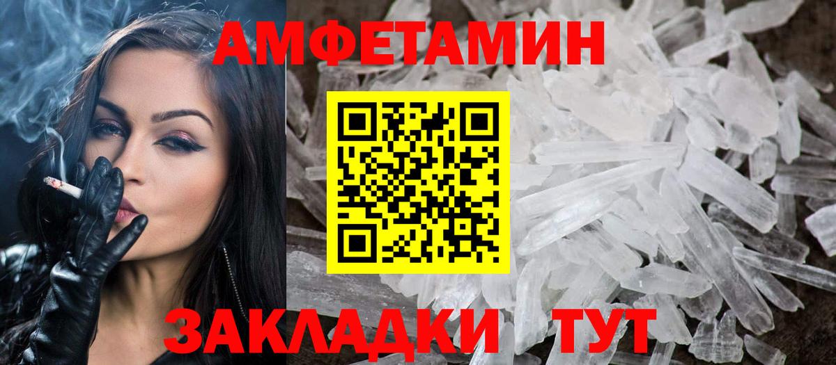 Первитин кристалл Соликамск