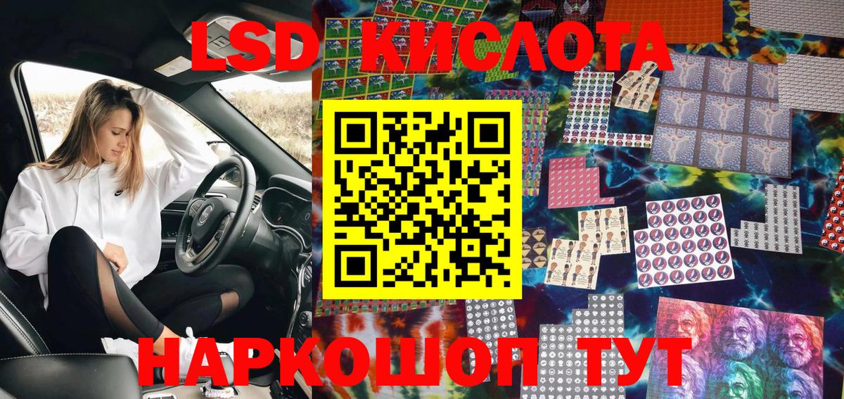 Соликамск  Марки 25I-NBOMe 1500мкг  Вход с VPN 