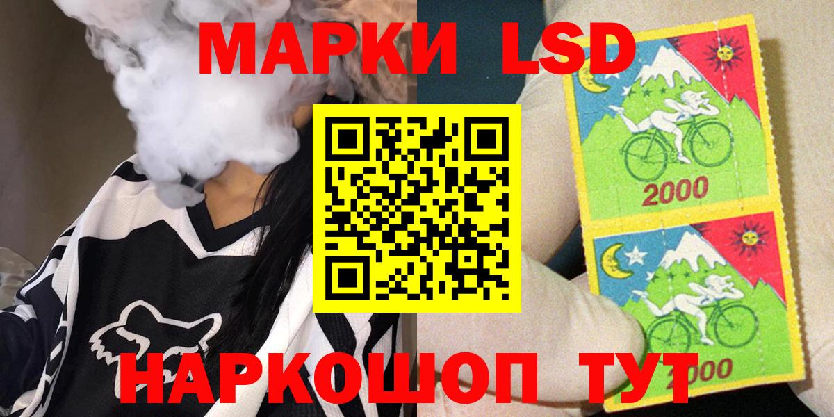 Марки NBOMe 1500мкг Соликамск