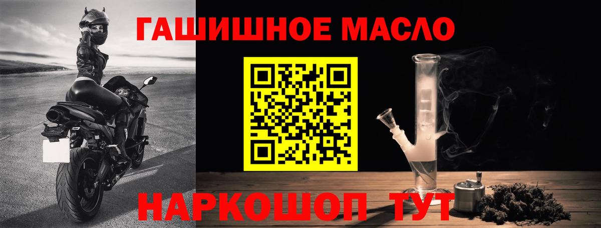 ТГК Wax Соликамск