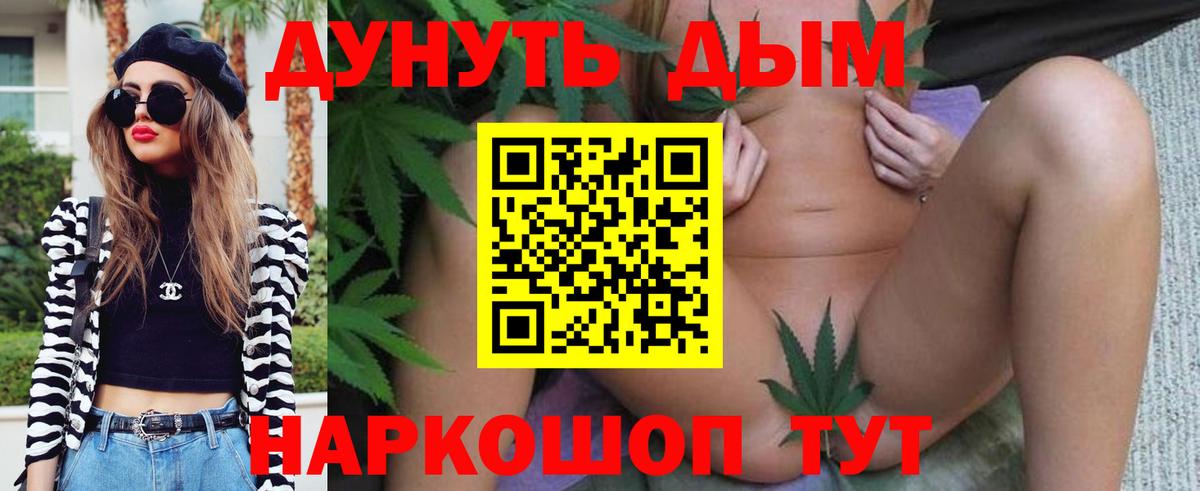Конопля конопля  Вход с VPN  Конопля THC 21%  Соликамск  МАРИХУАНА план 